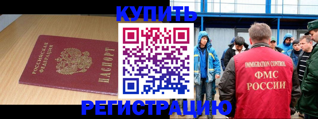 пропишу в квартире в Кремёнках